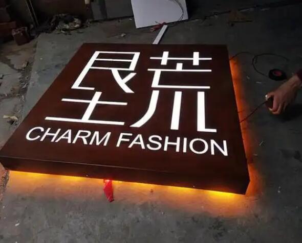 金沙耐候钢板灯箱