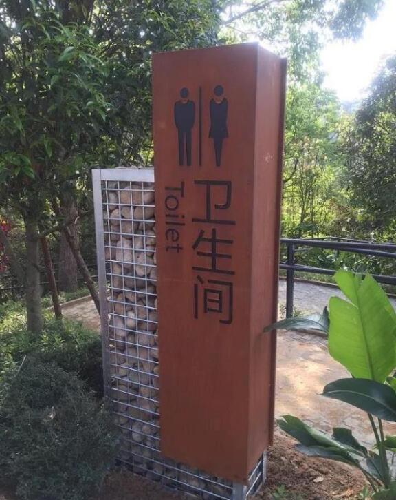 金沙锈钢板标识牌